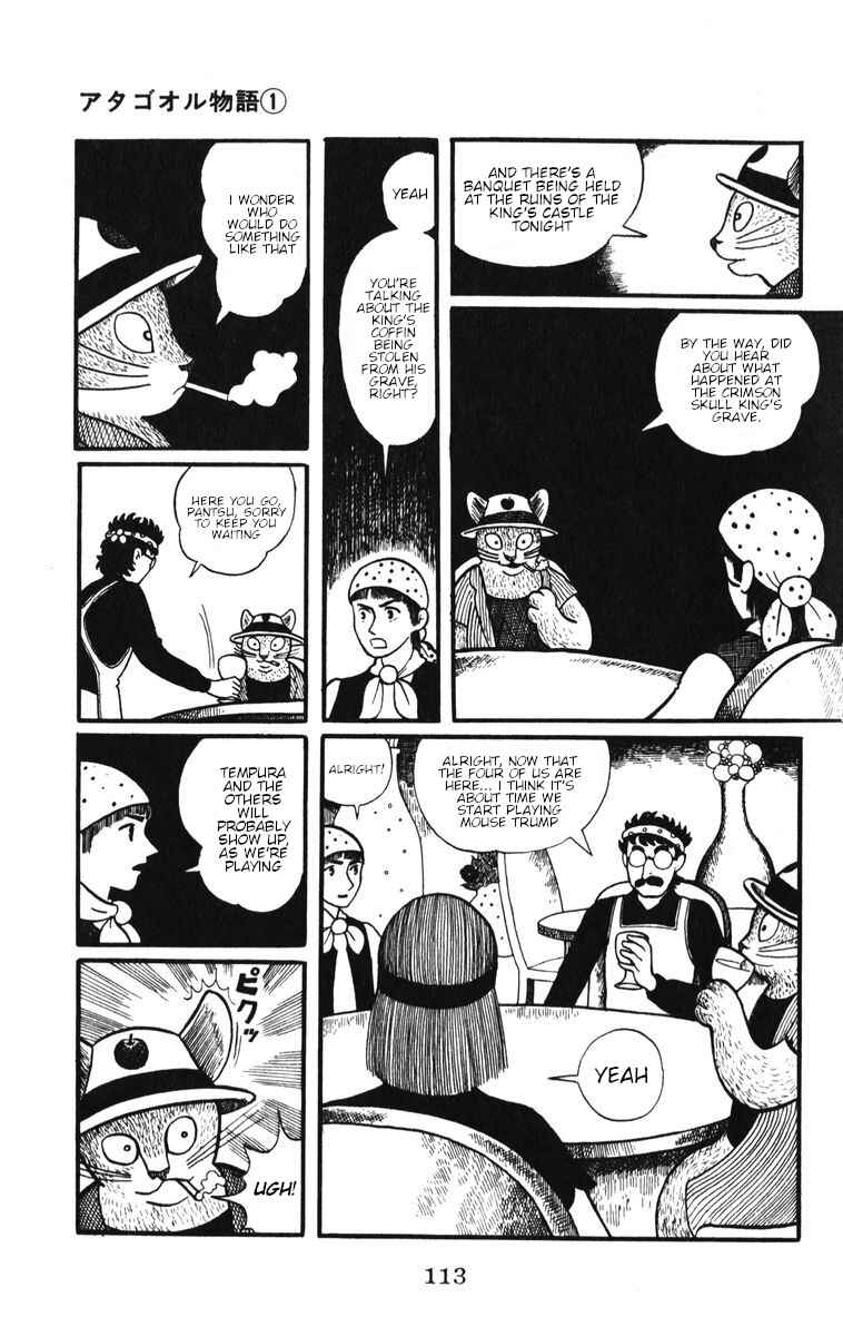 Page 27 Chapter 5 Atagoal Monogatari