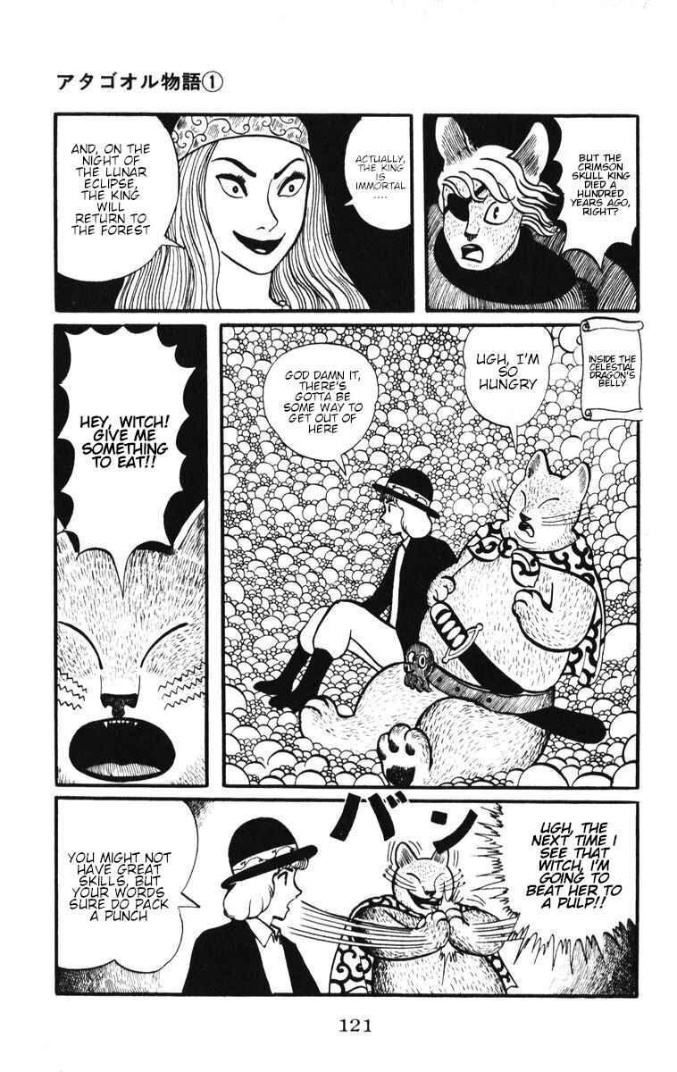 Page 35 Chapter 5 Atagoal Monogatari