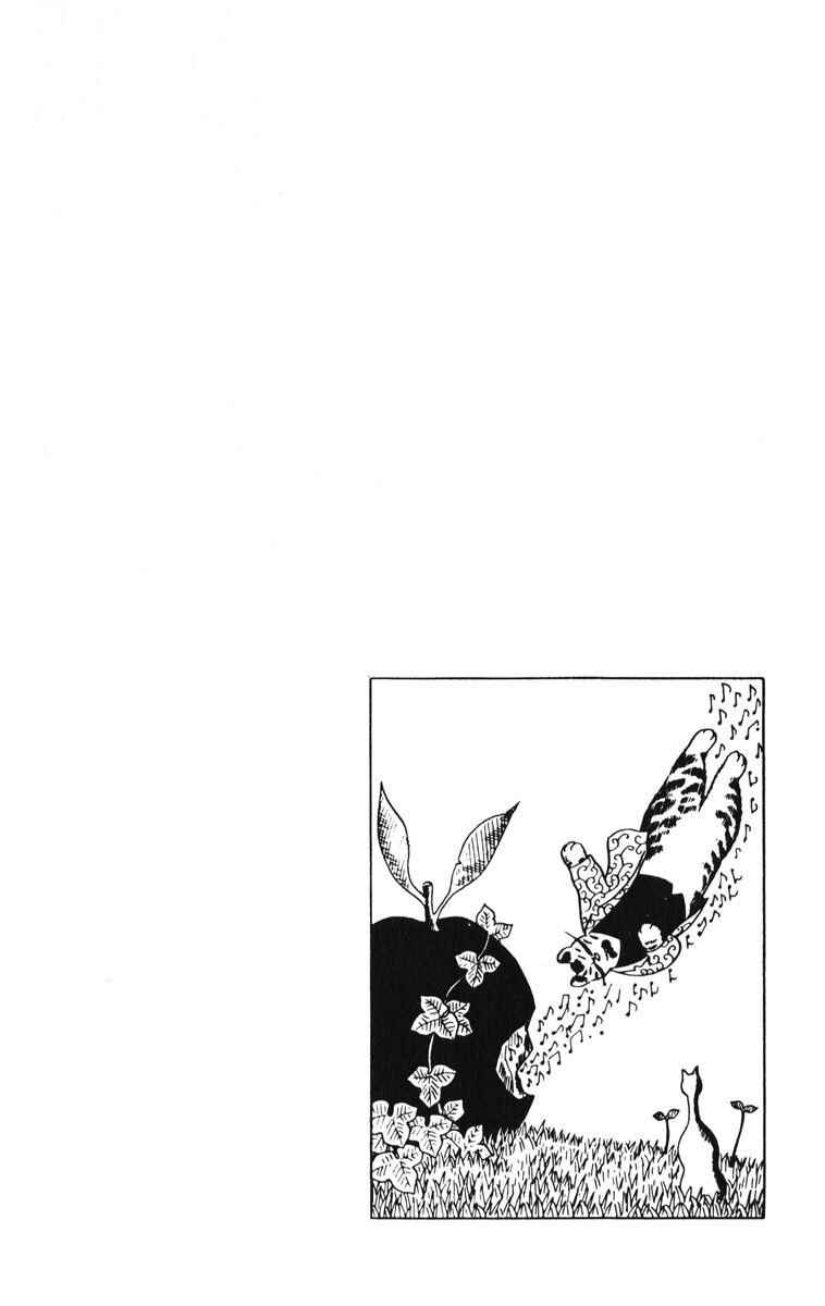 Page 44 Chapter 5 Atagoal Monogatari