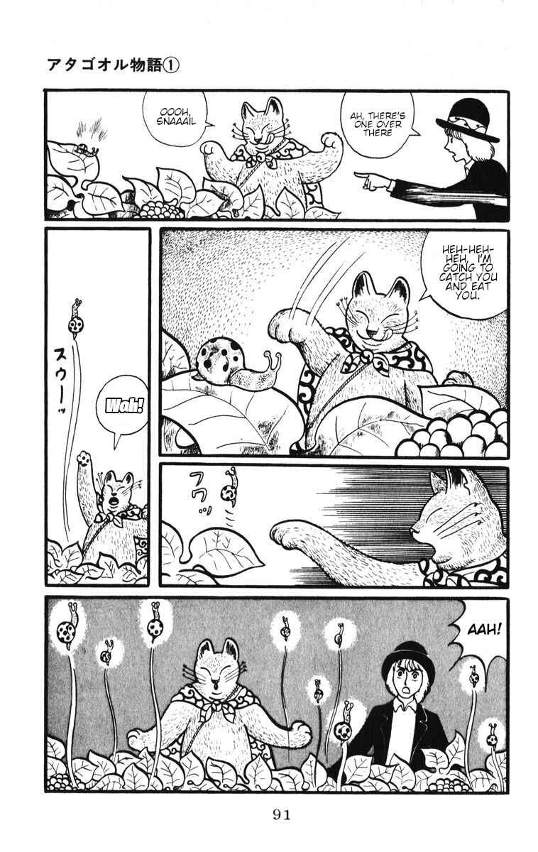 Page 5 Chapter 5 Atagoal Monogatari