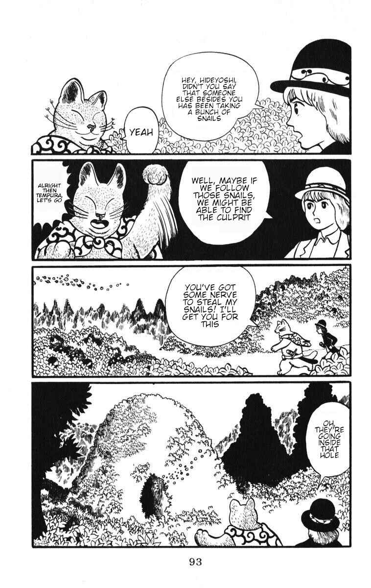 Page 7 Chapter 5 Atagoal Monogatari