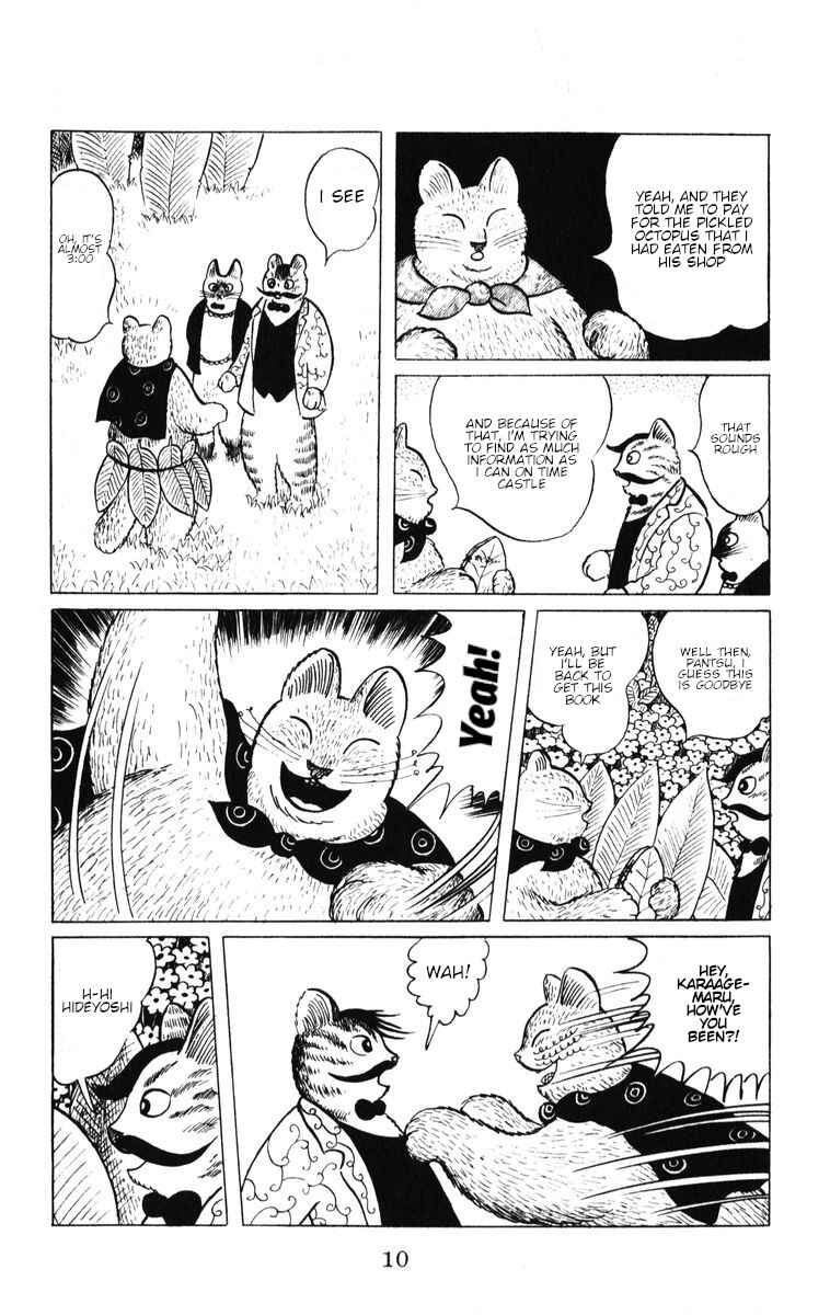 Page 11 Chapter 36 Atagoal Monogatari