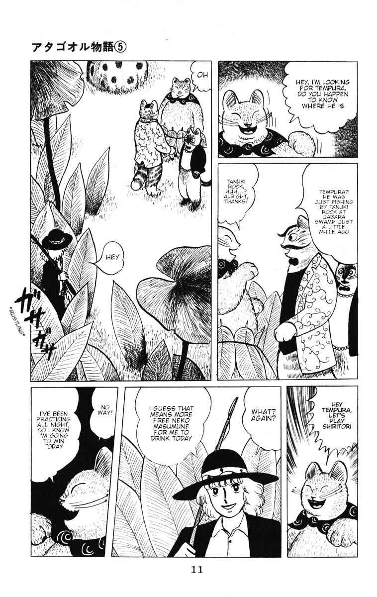Page 12 Chapter 36 Atagoal Monogatari