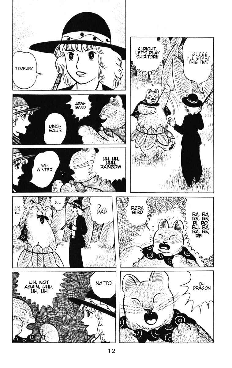 Page 13 Chapter 36 Atagoal Monogatari