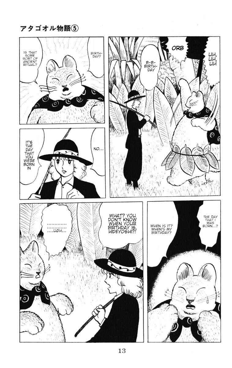 Page 14 Chapter 36 Atagoal Monogatari
