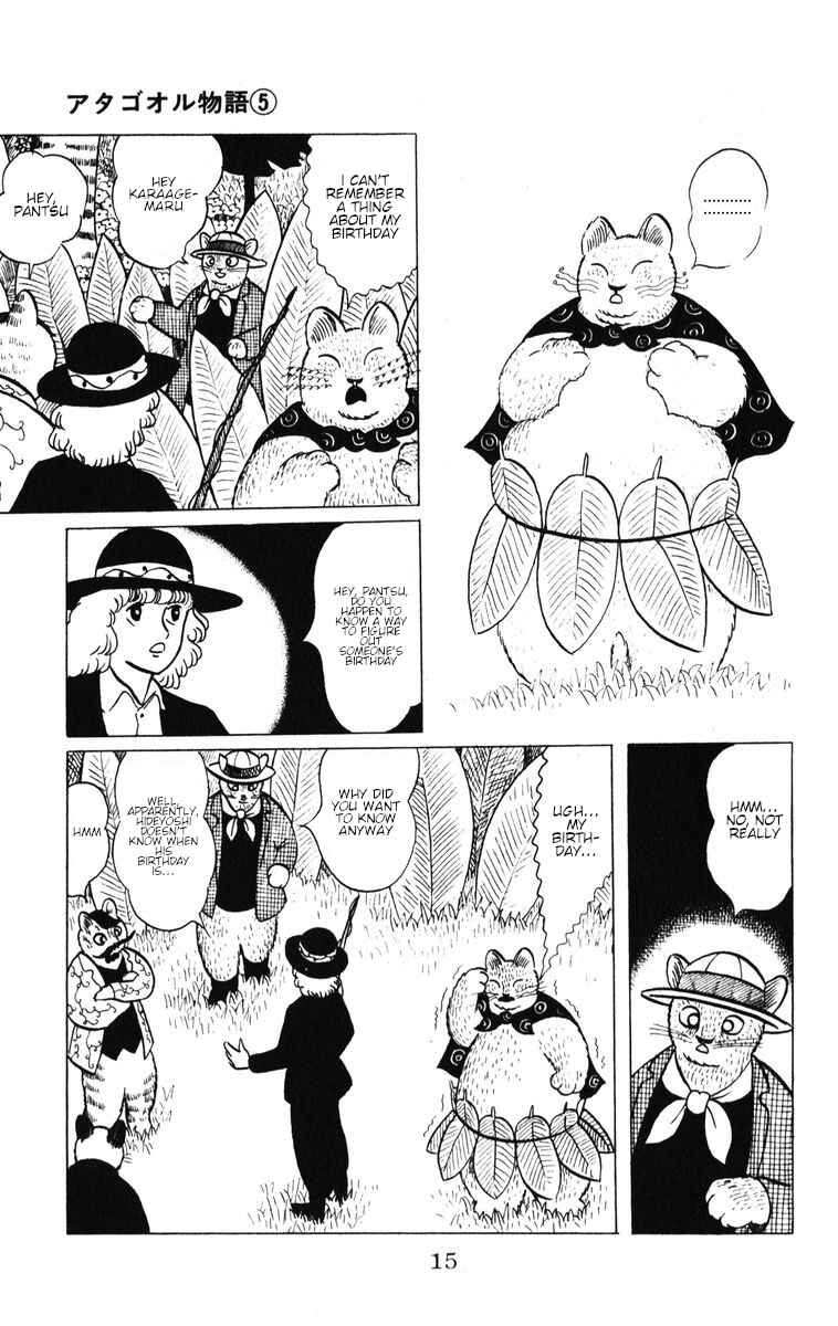 Page 16 Chapter 36 Atagoal Monogatari