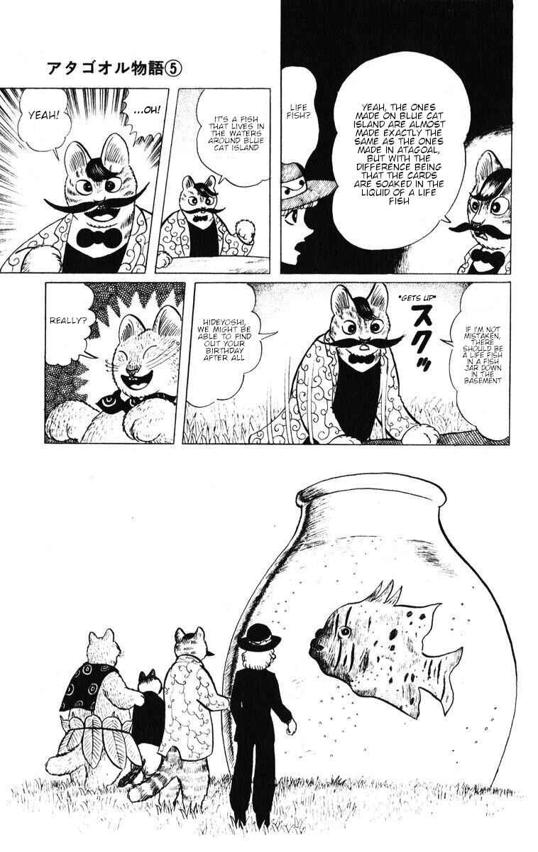 Page 20 Chapter 36 Atagoal Monogatari