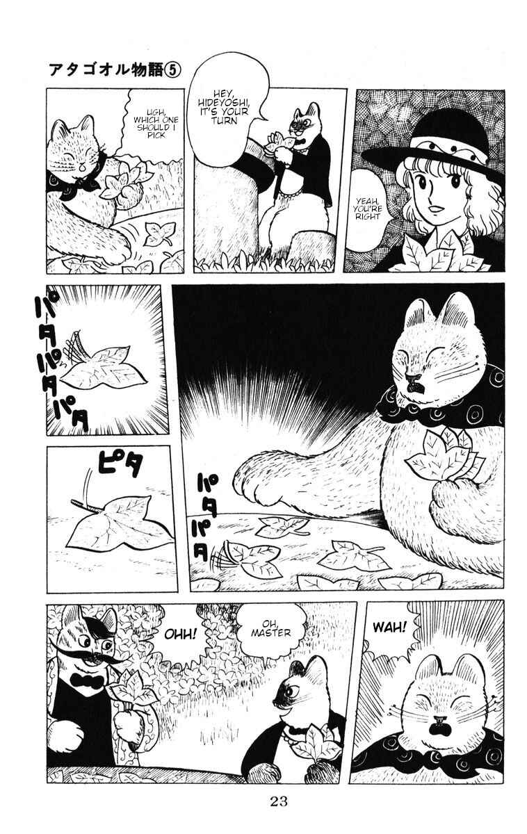 Page 24 Chapter 36 Atagoal Monogatari