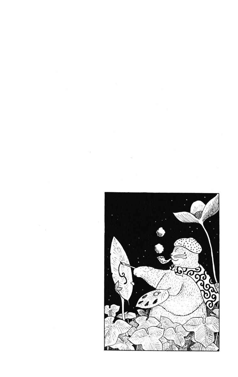 Page 32 Chapter 36 Atagoal Monogatari
