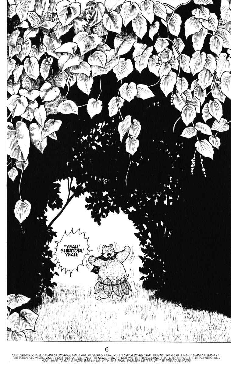 Page 7 Chapter 36 Atagoal Monogatari