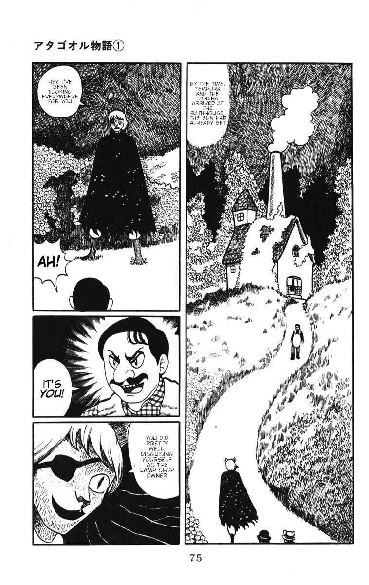 Page 11 Chapter 4 Atagoal Monogatari