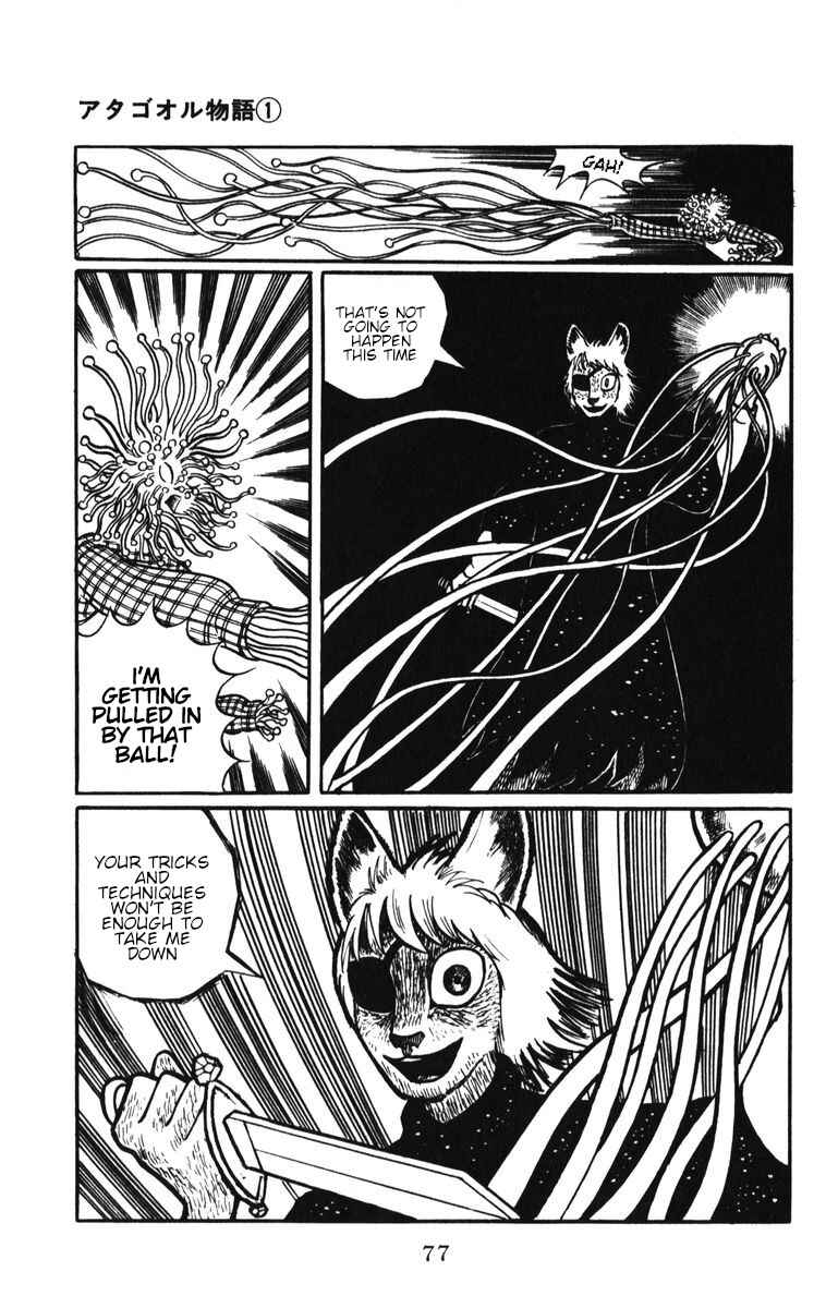 Page 13 Chapter 4 Atagoal Monogatari