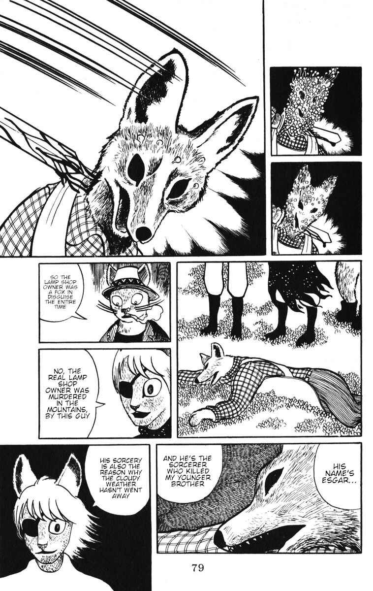 Page 15 Chapter 4 Atagoal Monogatari