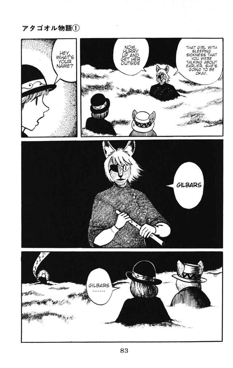 Page 19 Chapter 4 Atagoal Monogatari