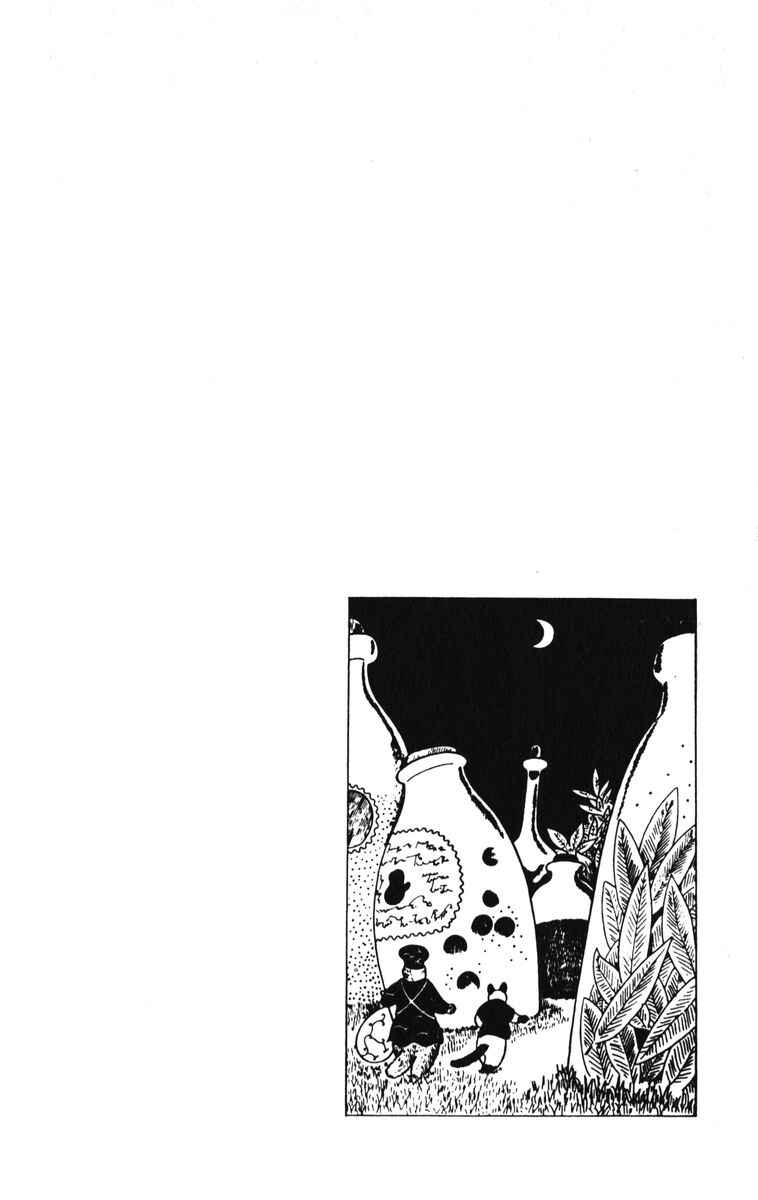Page 21 Chapter 4 Atagoal Monogatari