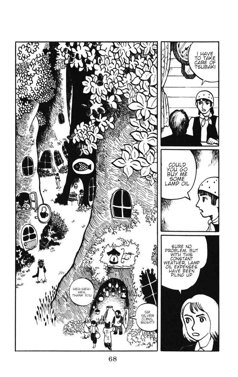 Page 4 Chapter 4 Atagoal Monogatari
