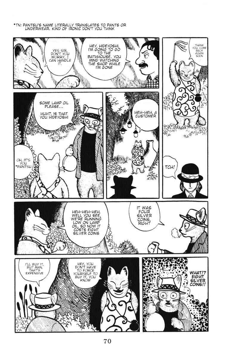 Page 6 Chapter 4 Atagoal Monogatari