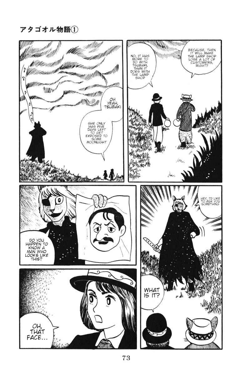 Page 9 Chapter 4 Atagoal Monogatari