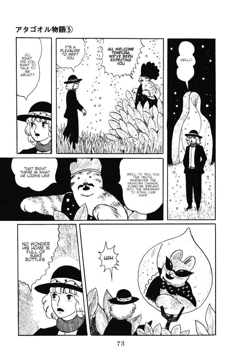 Page 13 Chapter 38 Atagoal Monogatari