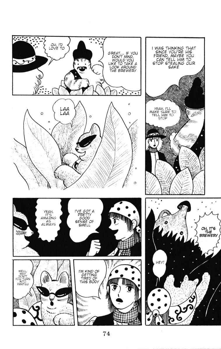 Page 14 Chapter 38 Atagoal Monogatari