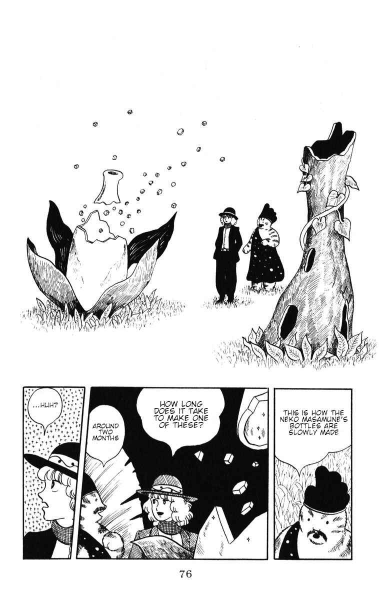 Page 16 Chapter 38 Atagoal Monogatari