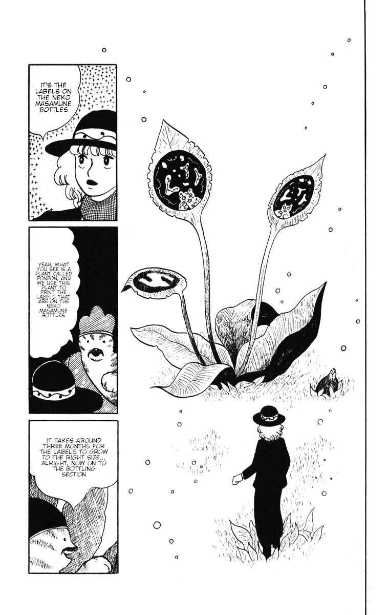 Page 17 Chapter 38 Atagoal Monogatari