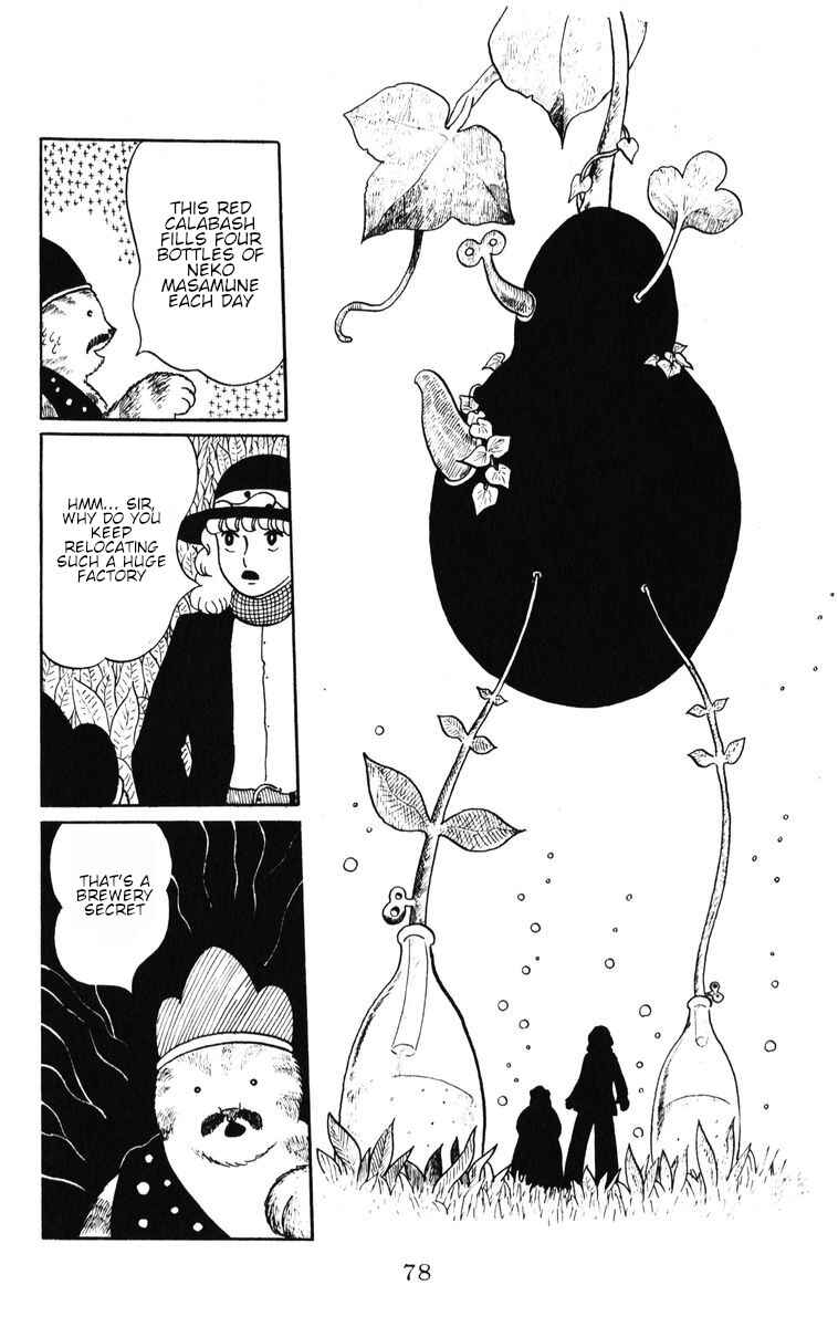 Page 18 Chapter 38 Atagoal Monogatari