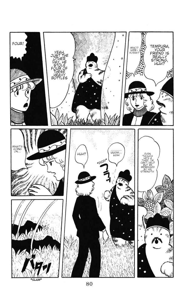 Page 20 Chapter 38 Atagoal Monogatari