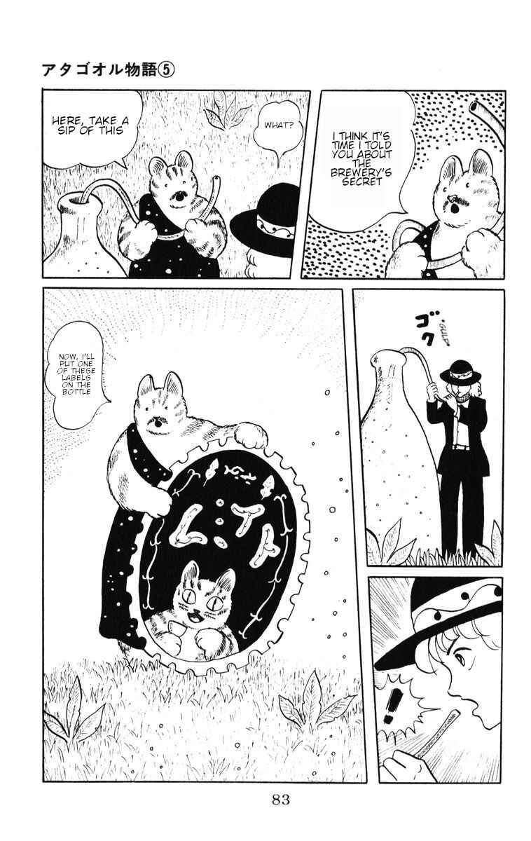 Page 23 Chapter 38 Atagoal Monogatari