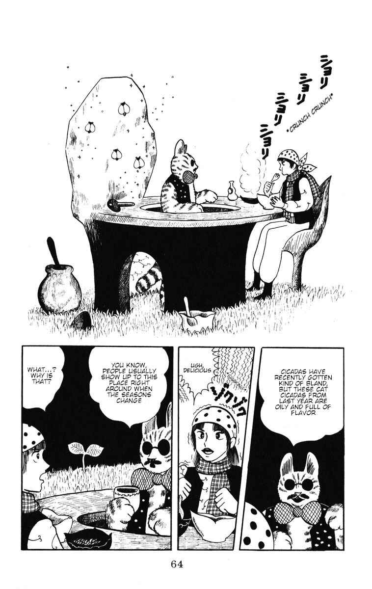 Page 4 Chapter 38 Atagoal Monogatari