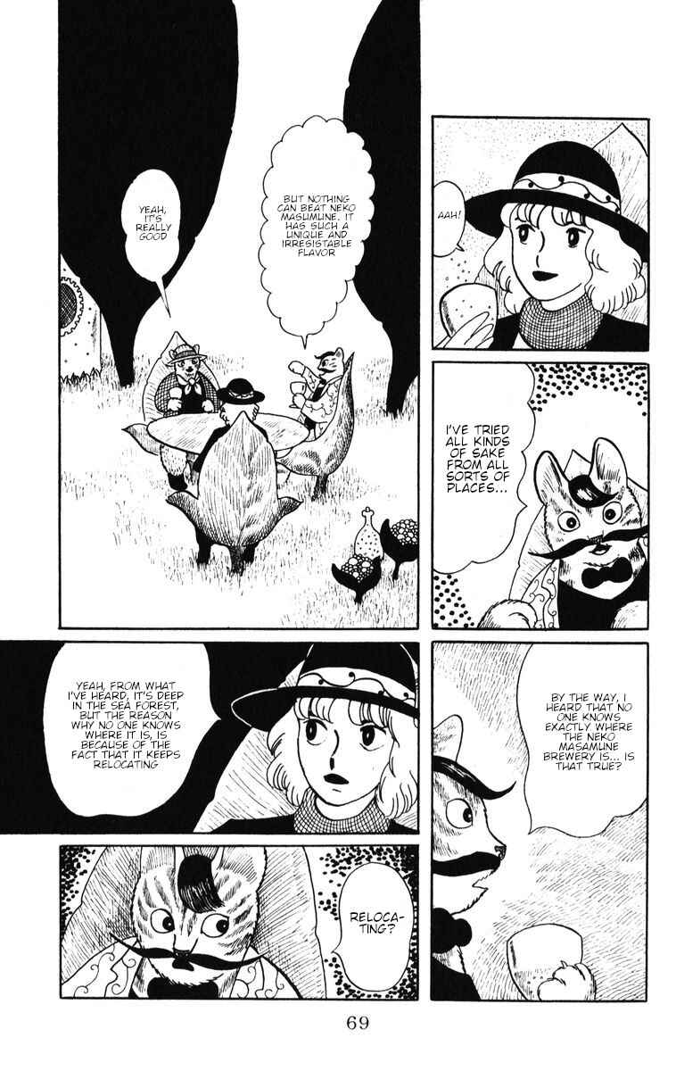 Page 9 Chapter 38 Atagoal Monogatari