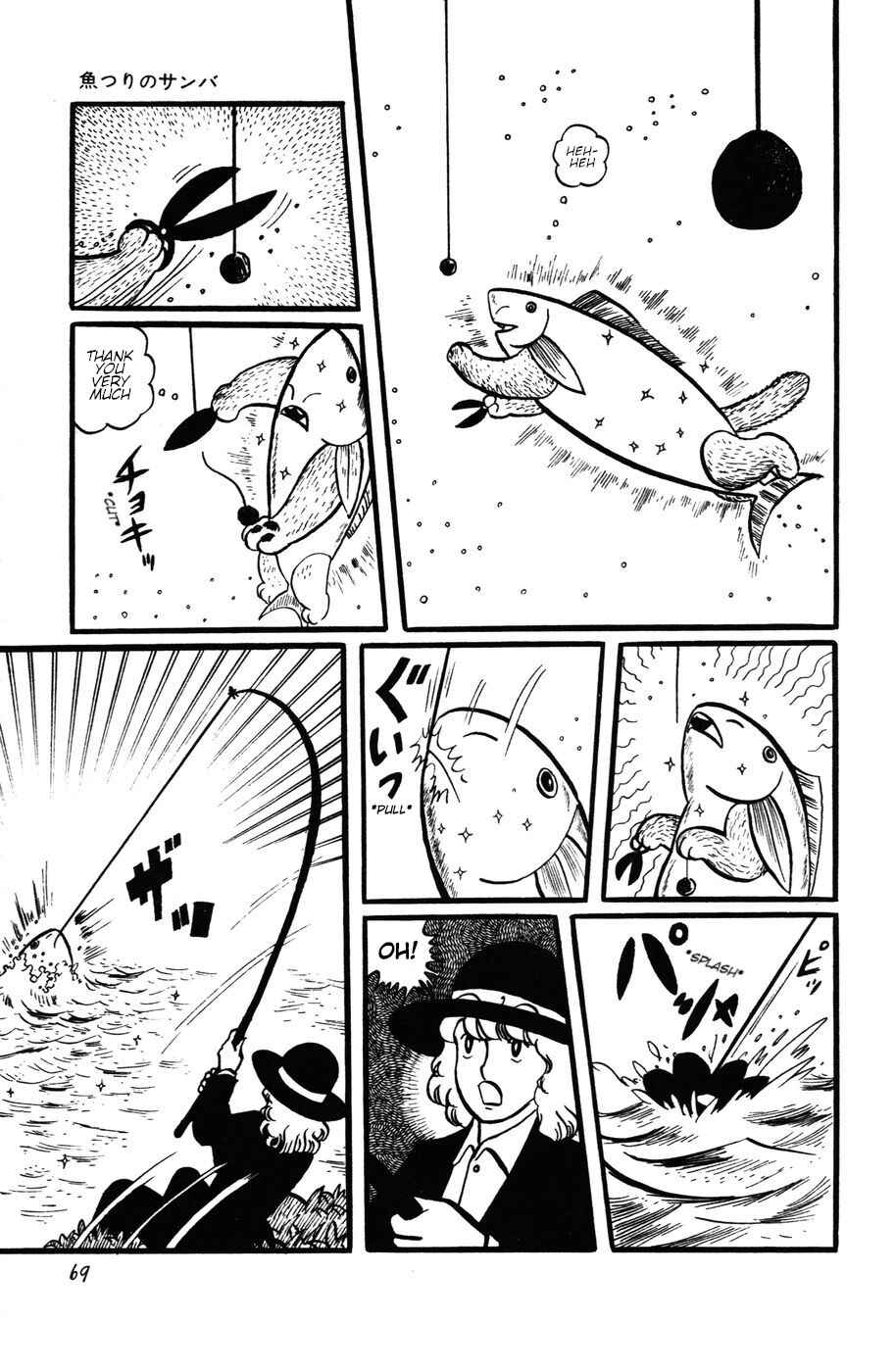 Page 17 Chapter 22 Atagoal Monogatari
