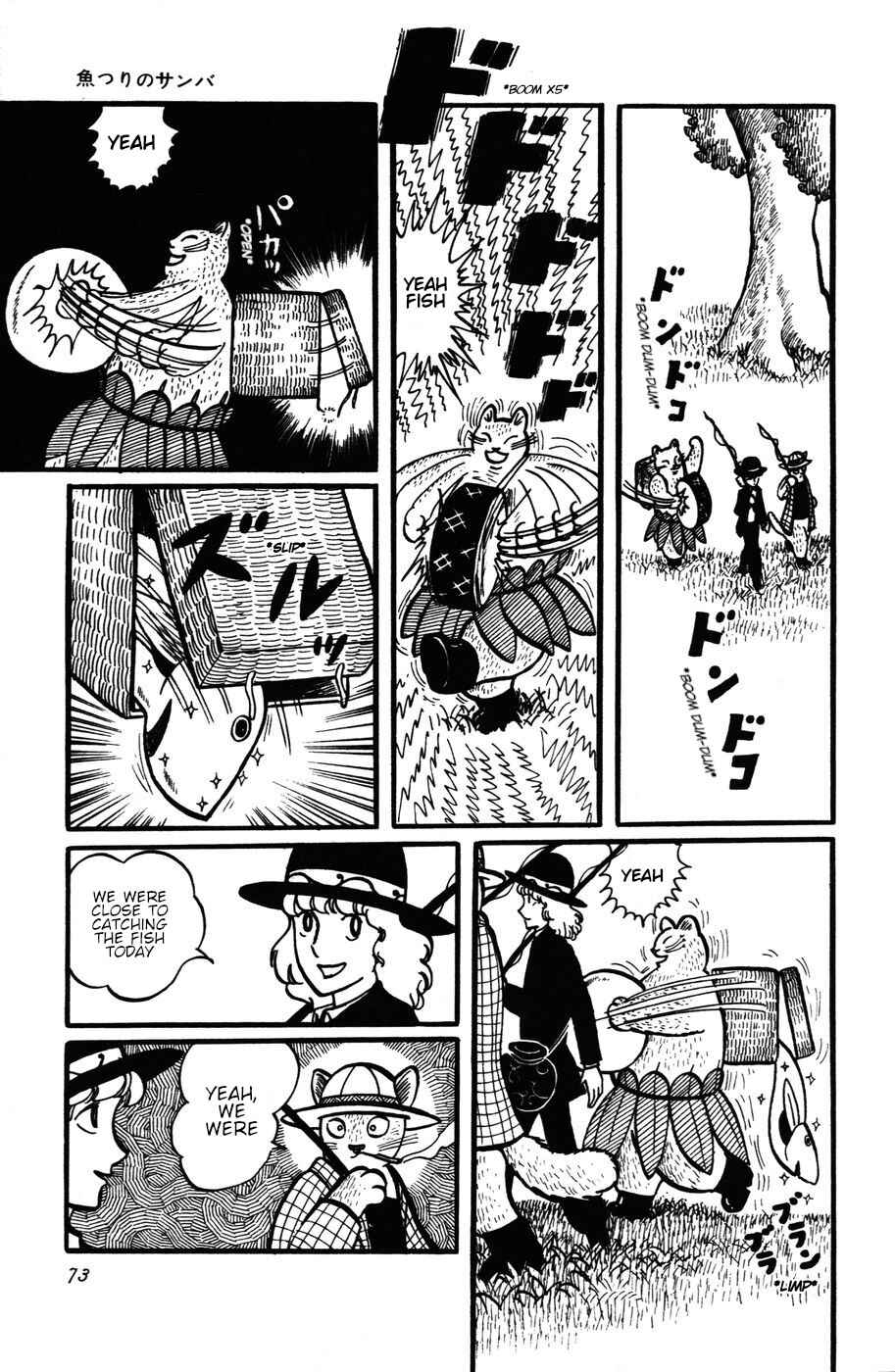 Page 21 Chapter 22 Atagoal Monogatari