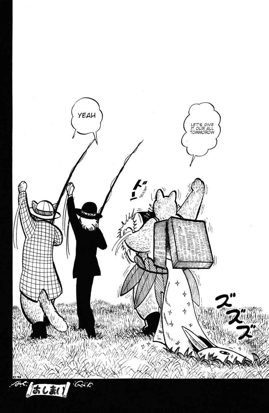 Page 22 Chapter 22 Atagoal Monogatari