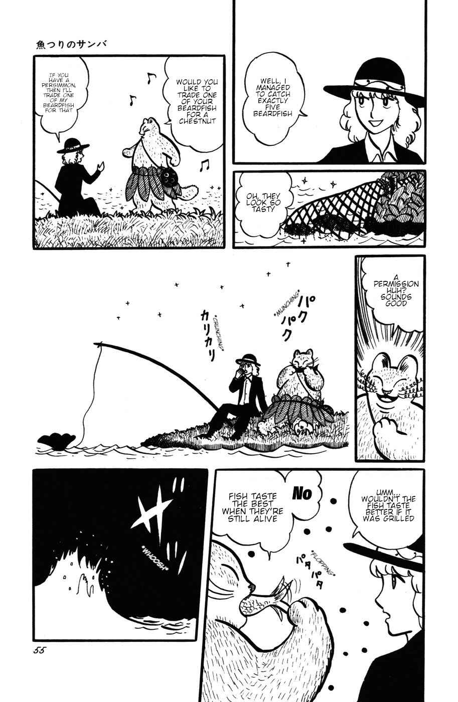Page 3 Chapter 22 Atagoal Monogatari