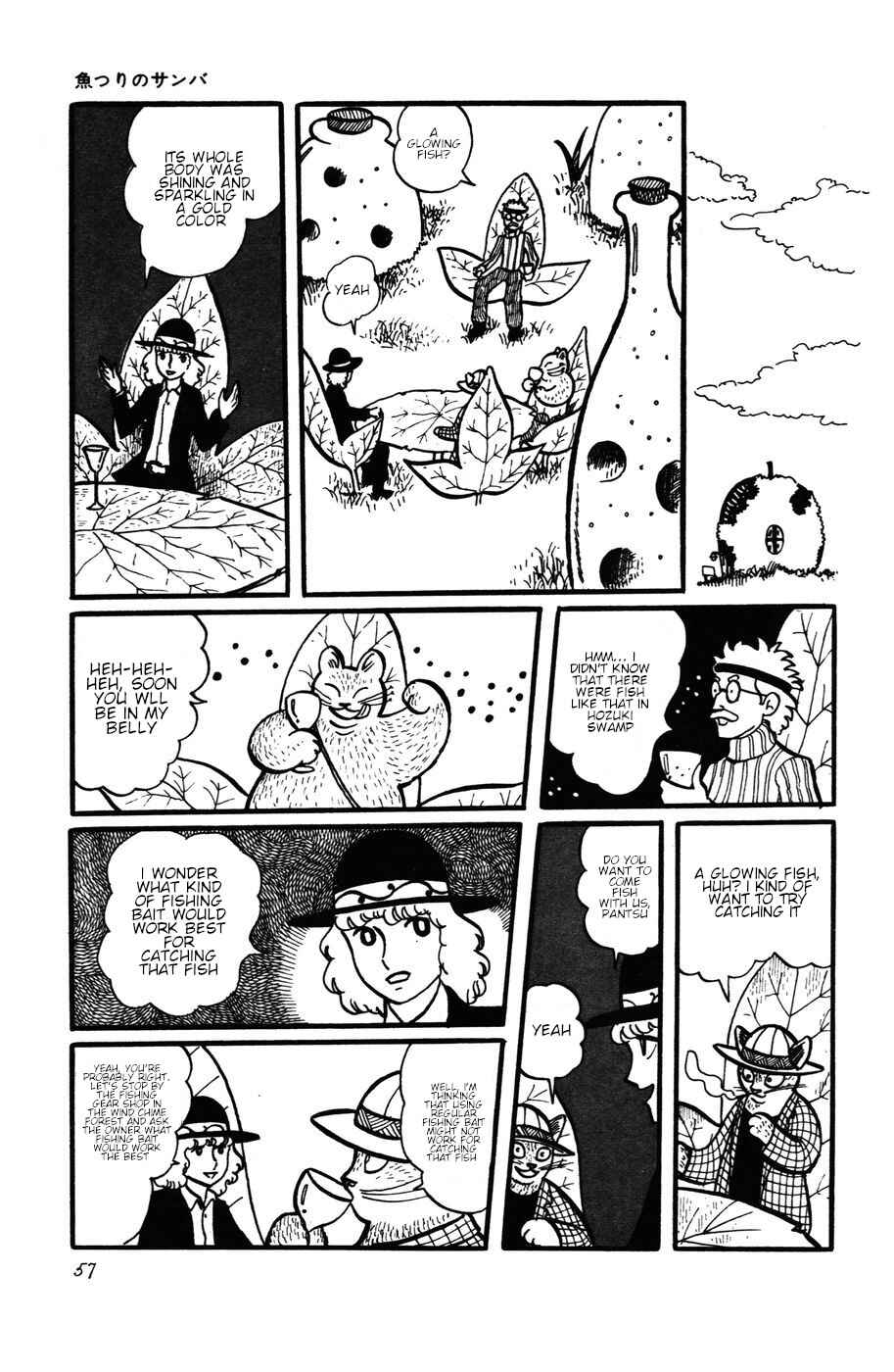 Page 5 Chapter 22 Atagoal Monogatari