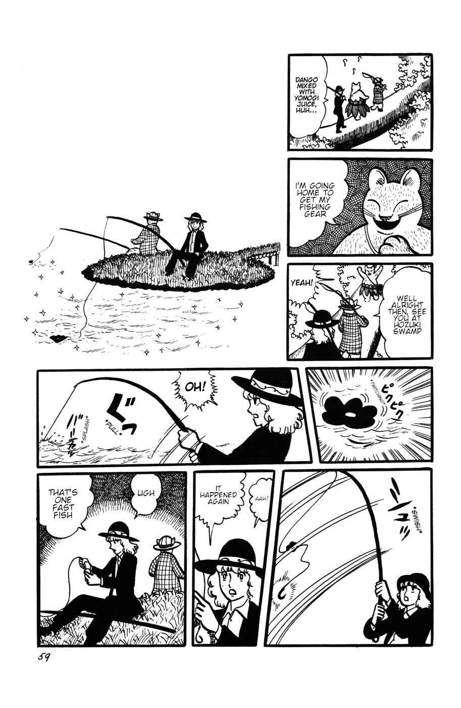 Page 7 Chapter 22 Atagoal Monogatari