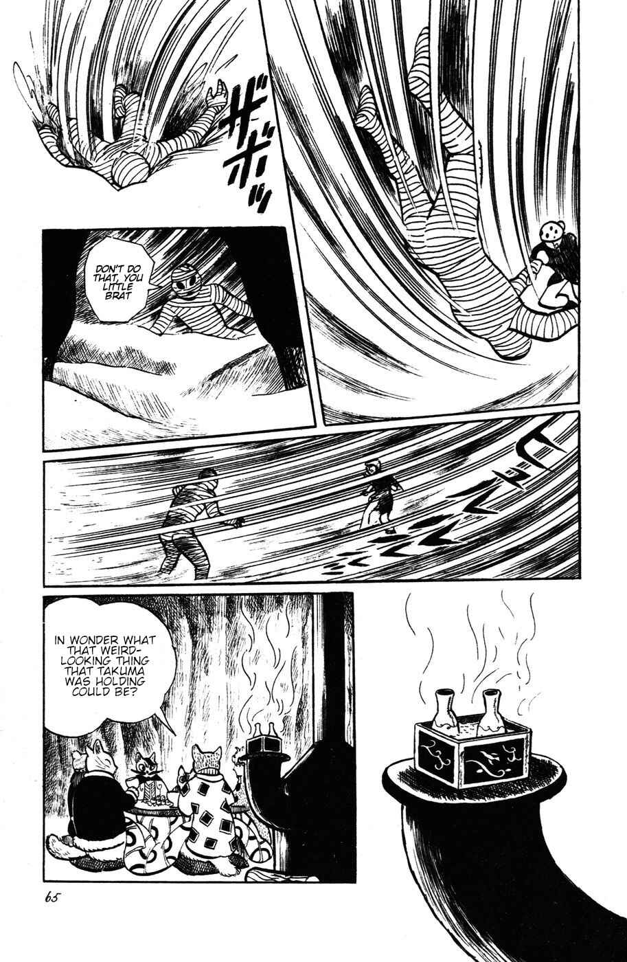 Page 11 Chapter 12 Atagoal Monogatari
