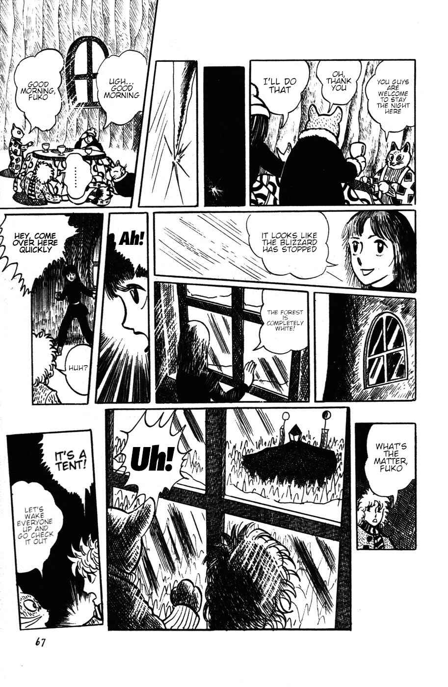 Page 13 Chapter 12 Atagoal Monogatari