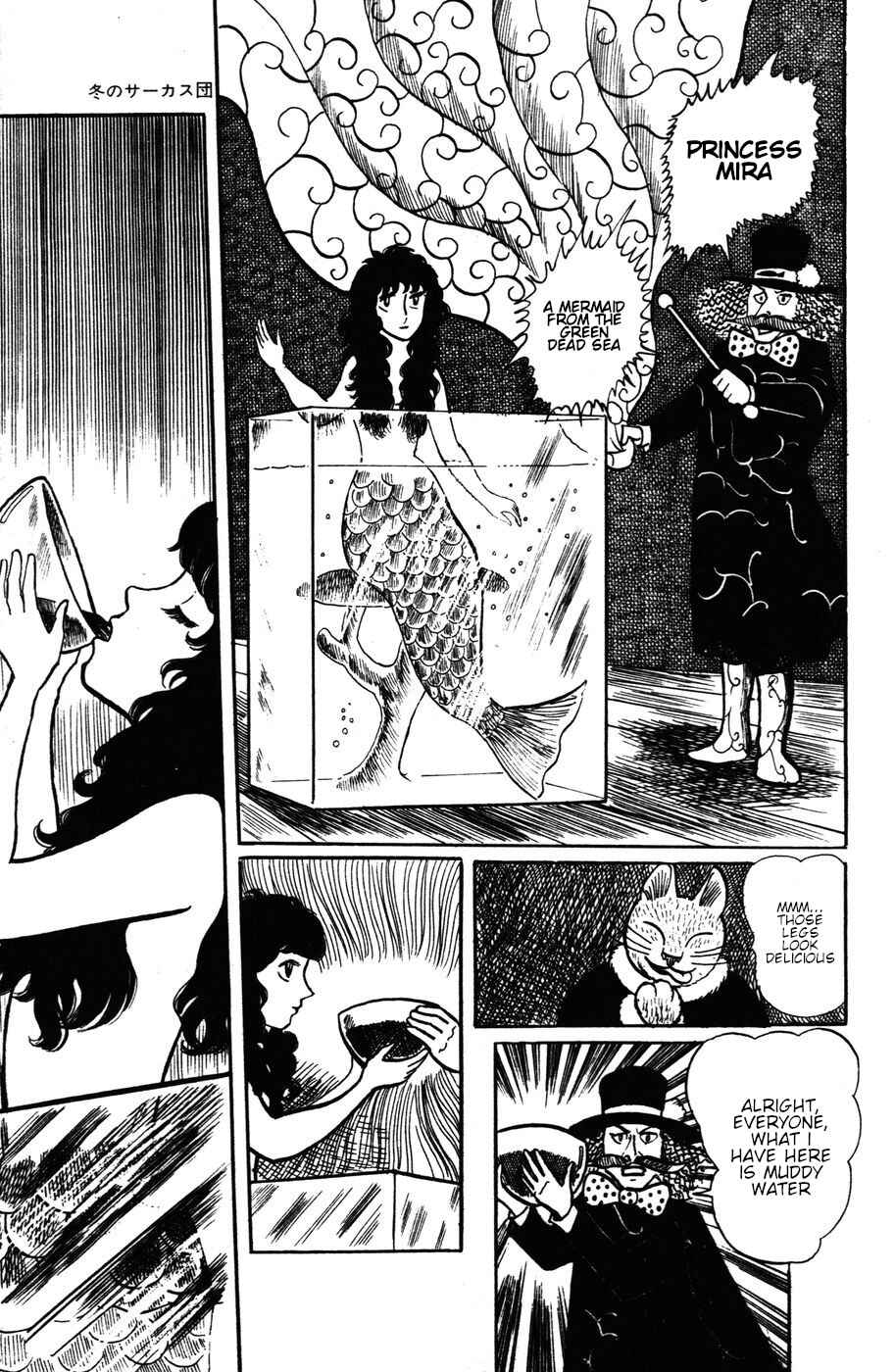Page 18 Chapter 12 Atagoal Monogatari