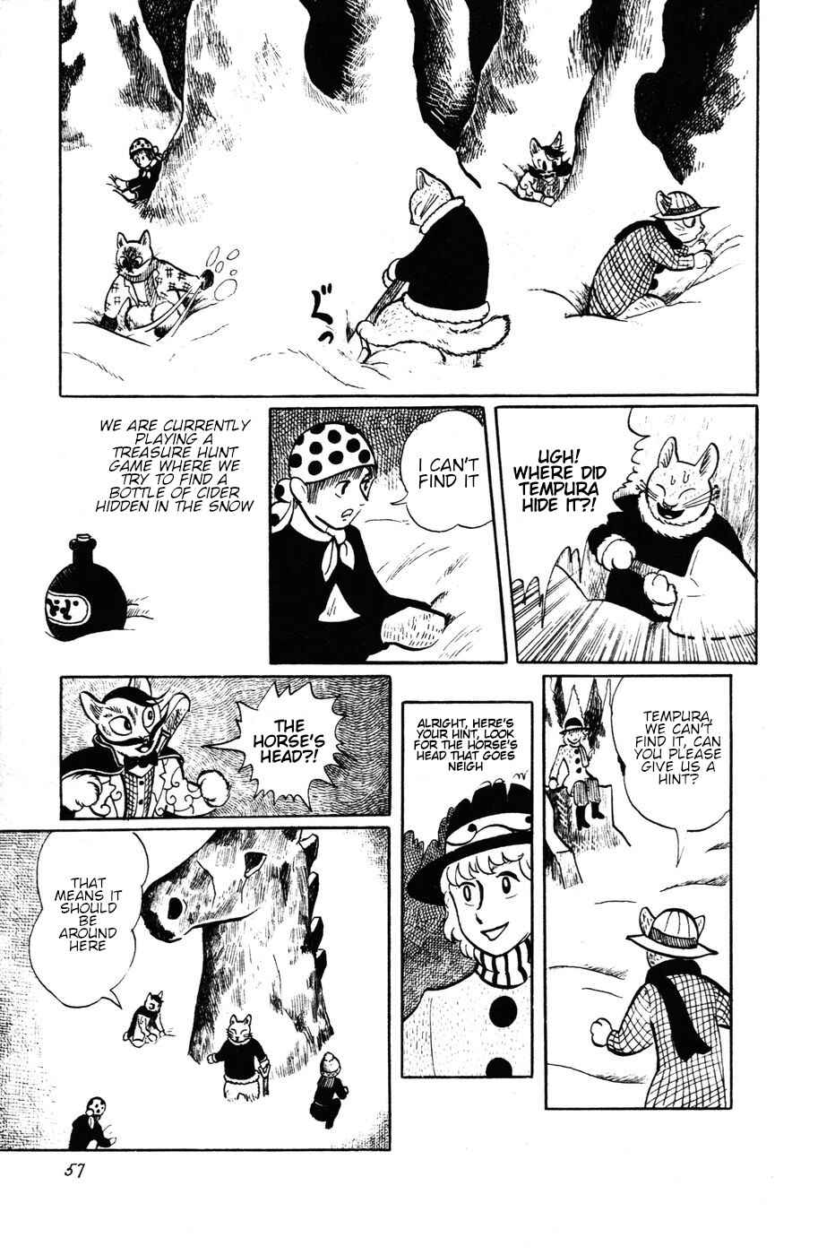 Page 3 Chapter 12 Atagoal Monogatari