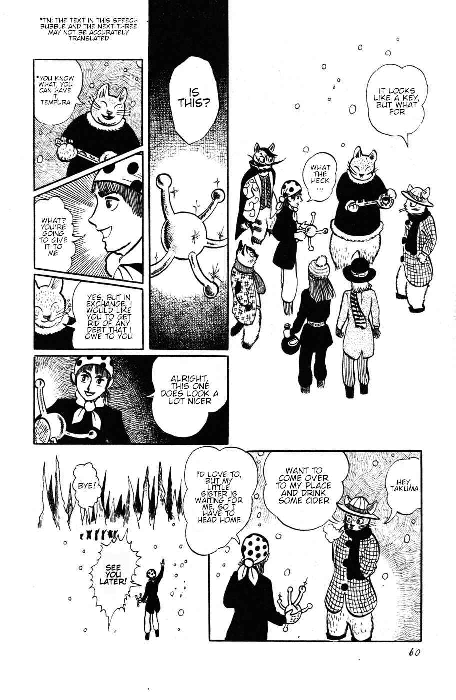 Page 6 Chapter 12 Atagoal Monogatari