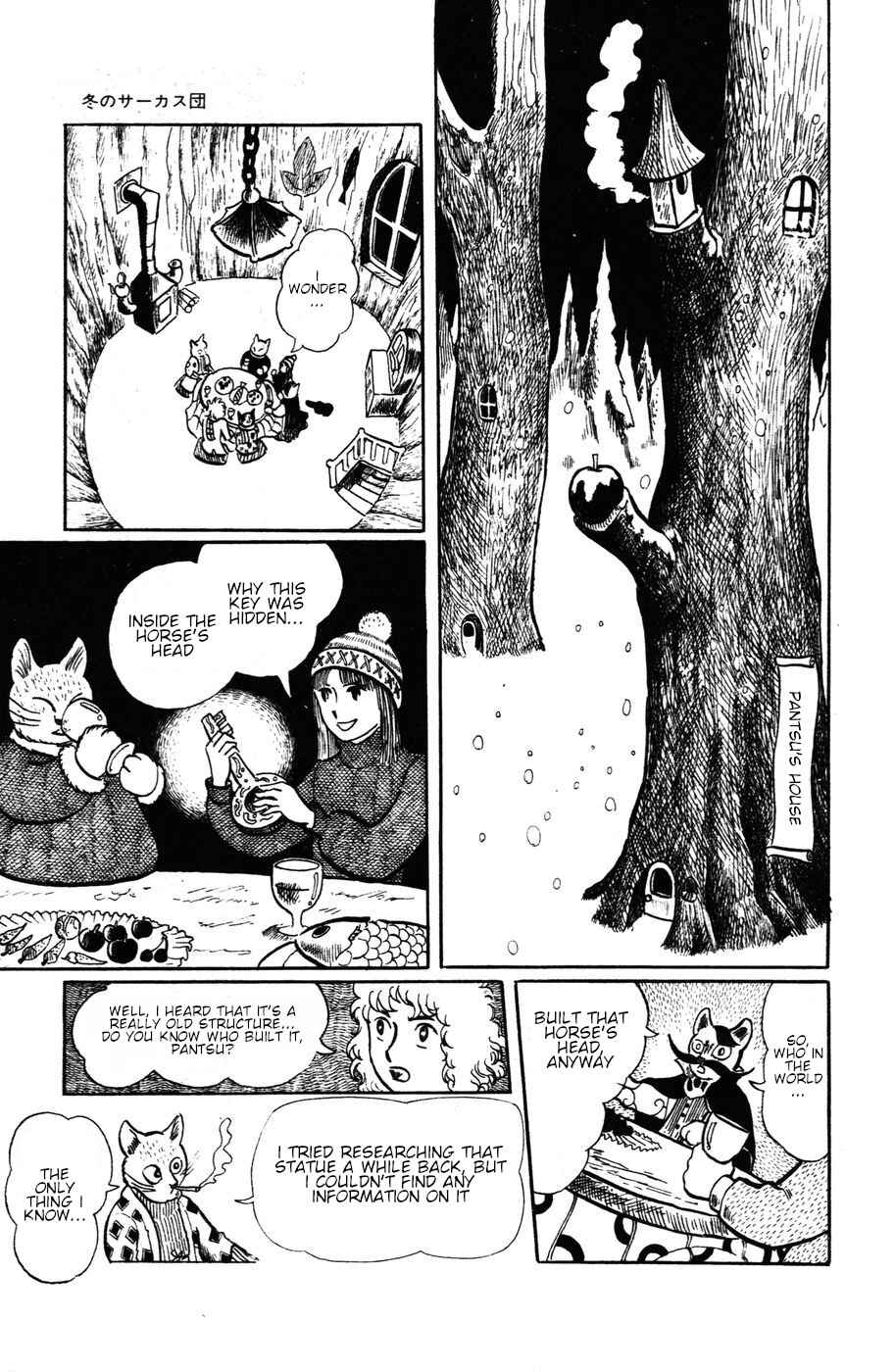 Page 7 Chapter 12 Atagoal Monogatari
