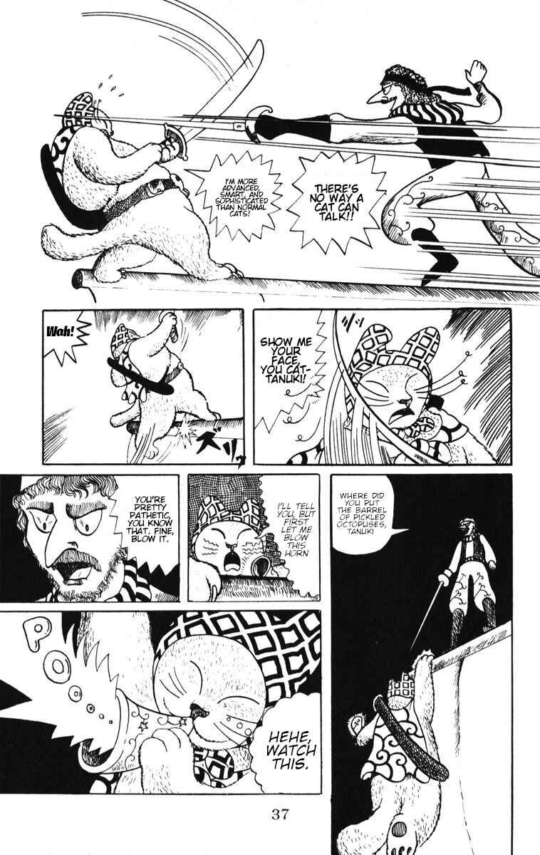 Page 17 Chapter 2 Atagoal Monogatari