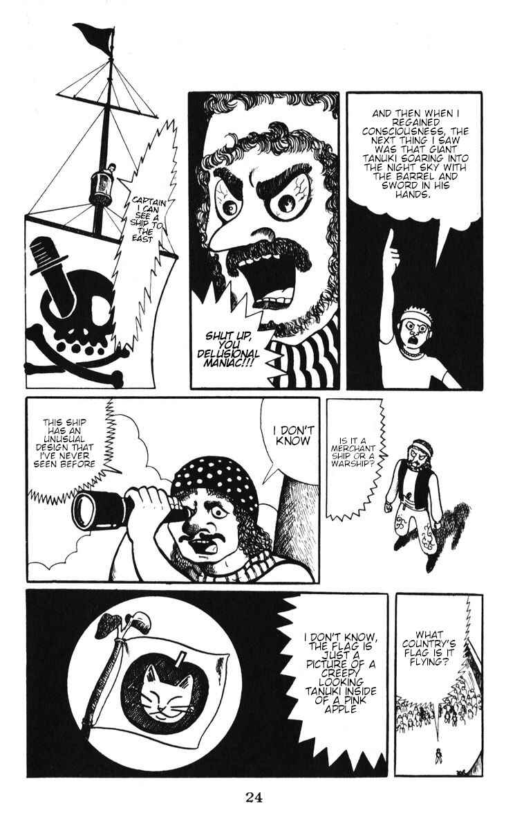 Page 4 Chapter 2 Atagoal Monogatari