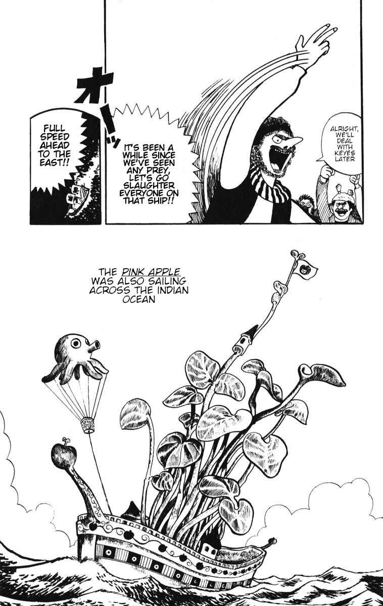Page 5 Chapter 2 Atagoal Monogatari