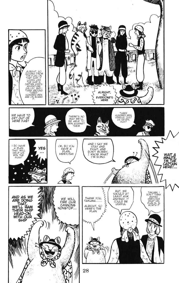 Page 8 Chapter 2 Atagoal Monogatari