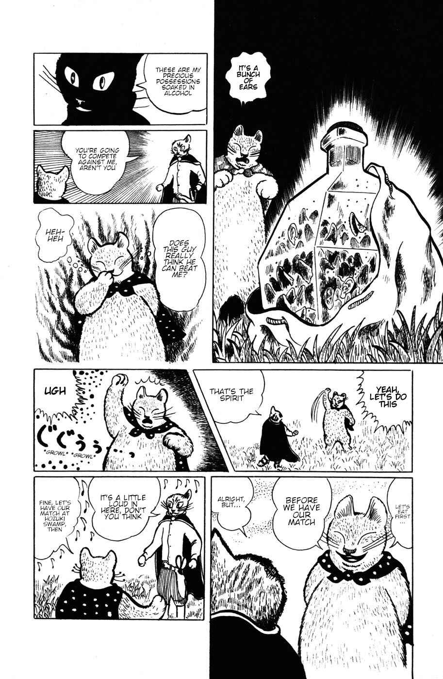 Page 17 Chapter 10 Atagoal Monogatari