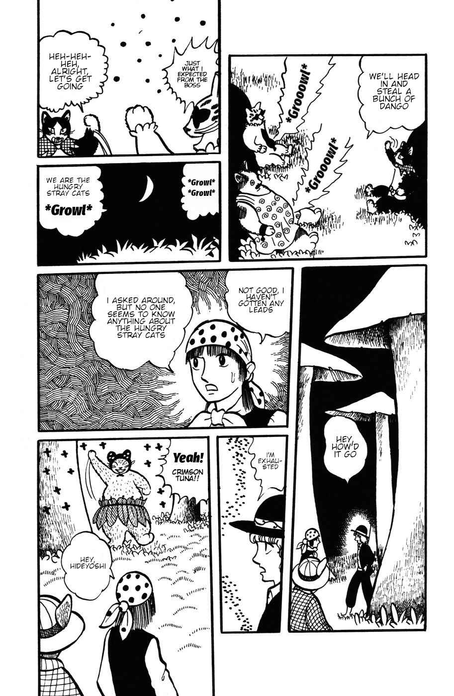 Page 24 Chapter 20 Atagoal Monogatari