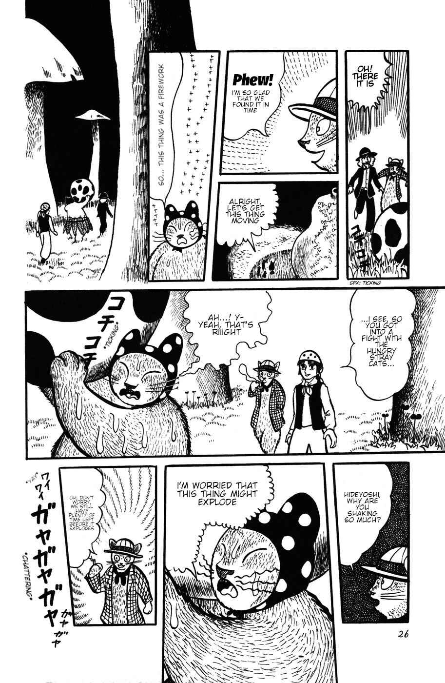 Page 27 Chapter 20 Atagoal Monogatari